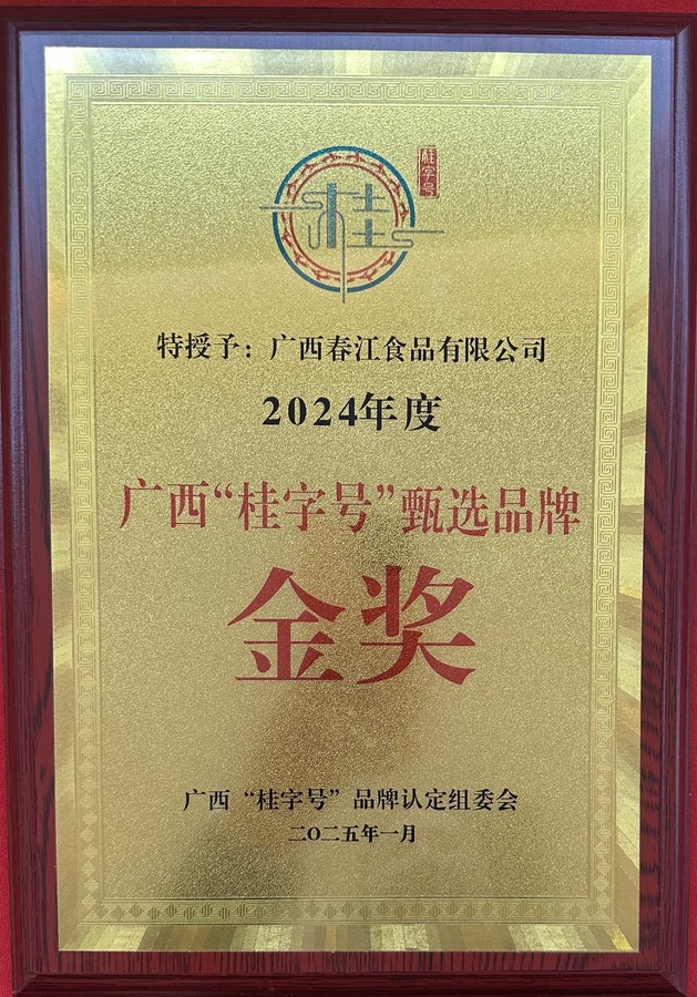 微信图片_20250120085414.jpg