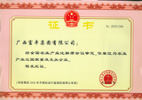 文章附圖